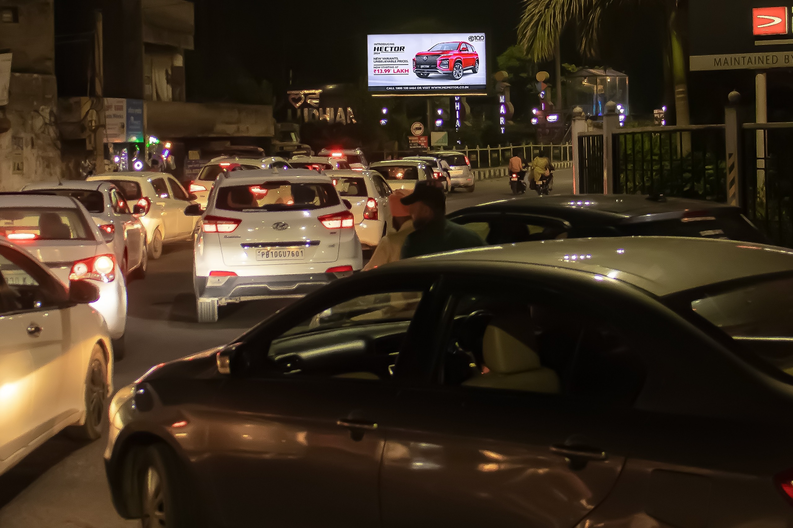 Jalandhar Bypass Chowk U1